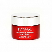 Крем для глаз с пептидом змеиного яда Secret Key Syn-Ake Anti Wrinkle & Whitening Eye Cream