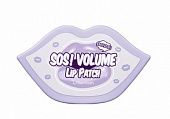 Маска-патч для губ объём Berrisom SOS Oops Volume Lip Patch