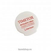 Крем для лица антивозрастной миниатюра Berrisom Timetox Revitalizing Cream Sample