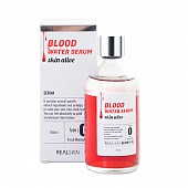 Сыворотка для лица увлажнение Realskin Blood Water Serum