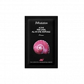 Сыворотка для лица с муцином улитки JMsolution Active Pink Snail All In One Ampoule