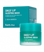 Маска ночная питательная для губ с центеллой азиатской Farm Stay Daily Lip Sleeping Mask