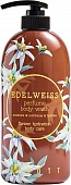 Гель для душа парфюмированный с экстрактом эдельвейса Jigott Edelweiss Perfume Body Wash, 750мл