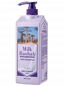 Шампунь для волос Milk Baobab Original Shampoo Baby Powder