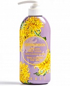 Лосьон для тела парфюмированный с экстрактом хризантемы Jigott Chrysanthemum Perfume Body Lotion