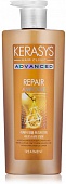 Бальзам для волос восстанавливающий ампульный Kerasys Advanced Repair Ampoule Treatment