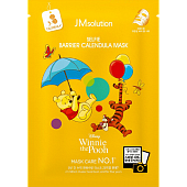 Тканевая маска с календулой успокаивающая JMSOLUTION SELFIE BARRIER CALENDULA MASK, 30мл