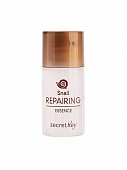 Эссенция для лица с муцином улитки мини Secret Key Snail Repairing Essence