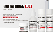 Набор средств против пигментации и выравнивания тона Medi-Peel GLUTATHIONE 600 MULTI CARE KIT