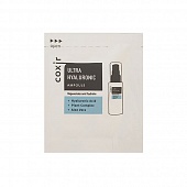 Сыворотка для лица пробник Coxir Ultra Hyaluronic Ampoule Sample