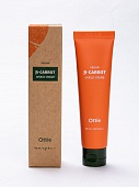 Крем-флюид с соком моркови Ottie Vegan Beta-Carrot Shield Cream 60 мл