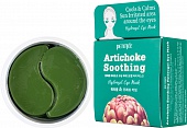 Патчи для век гидрогелевые с артишоком Petitfee Artichoke Soothing Hydrogel Eye Mask