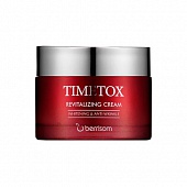 Крем для лица антивозрастной Berrisom Timetox revitalizing cream