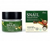 Крем ампульный для лица с муцином улитки Ekel Snail Ampule Cream