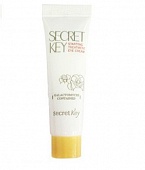 Крем для глаз антивозрастной мини Secret Key Starting Treatment Eye Cream Tube