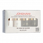 Набор сыворотка для лица с ретинолом Jungnani Truffle All Day Drop 4 Set Day & Night