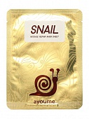 Маска для лица тканевая с муцином улитки Ayoume Snail Intense Repair Mask 