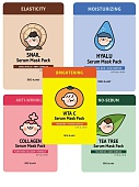 Маска тканевая для лица DAENG GI MEO RI EGG Planet Serum Mask Pack, 22мл