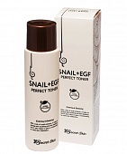 Тонер для лица с экстрактом улитки Secret Skin Snail+EGF Perfect Toner