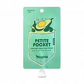 Крем для лица с экстрактом авокадо Berrisom Petite Pocket Avocado Moisture cream