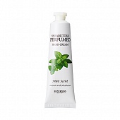 Крем для рук парфюмированный Skinfood Shea Butter Perfumed Hand Cream