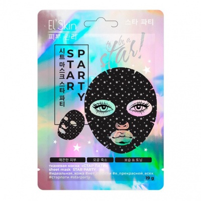 Маска для лица Звездная SKINLITE STAR PARTY 19мл