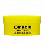 Маска-патч для сужения пор Ciracle Pore Control Tightening Sheet 