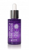 Сыворотка для сужения пор Eyenlip Eggplant 9 Pore Ampoule