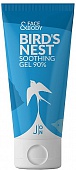 Гель универсальный ласточка J:ON Face & Body Bird's Nest Soothing Gel 90%