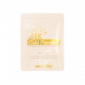 Крем для лица  питательный пробник Secret Key 24K Gold Premium First Cream Pouch