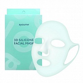 Маска 3D силиконовая для косметических процедур Ayoume 3D Silicone Facial Mask