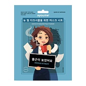 Маска для лица от мешков под глазами Ayoume Mask Sheet for bags and dark circles under the eyes, 23мл