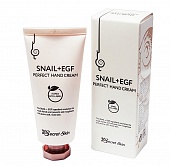 Крем для рук с фильтратом улитки Secret Skin Snail+EGF Perfect Hand Cream