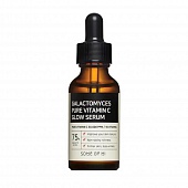 Сыворотка для лица с витамином С и галактомисис осветляющая SOME BY MI Galactomyces pure vitamin C glow serum, 30мл