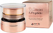 Крем для лица с лососевым маслом и пептидами Eyenlip Salmon&Peptide Nutrition Cream 50мл