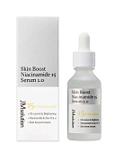 Сыворотка для лица с ниацинамидом JMSOLUTION Skin Boost Niacinamide 15 Serum, 30мл