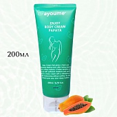 Крем для тела увлажняющий с экстрактом папайи AYOUME ENJOY BODY CREAM PAPAYA 