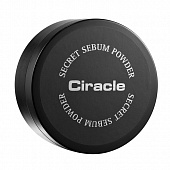 Пудра для жирной кожи рассыпчатая Ciracle Secret Sebum Powder