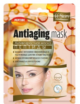 Маска Антивозрастная Пептиды Skinlite Peptide Antiaging Mask