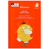 Тканевая маска для лица с ретинолом и 10 пептидами JMsolution SKIN BOOST RETINOL MASK 1.0, 30 мл