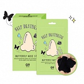 Полоски для носа очищающие Berrisom Self aesthetic Butterfly Nose Strip