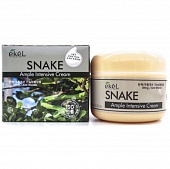 Крем для лица со змеиным ядом Ekel Ample Intensive Cream Snake