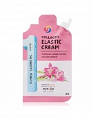 Крем для лица коллагеновый Eyenlip Pocket Collagen Elastic Cream, 25г