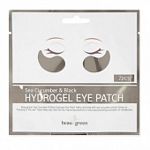 Патчи для глаз гидрогелевые Beauugreen Sea Cucumber & Black Hydrogel Eye Patch 1pair