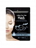 Маска охлаждающая для области под глазами Krio-Mezo complex SkinLite