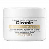 Маска для лица ночная минеральная с золотом Ciracle Jeju Water Sleeping Mask