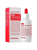 Сыворотка для лица с пробиотиками Medi-Peel Red Lacto COLLAGEN AMPOULE, 70мл