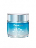 Крем для лица с экстрактом ласточкиного гнезда JMsolution Active Bird Nest Moisture Cream Prime 