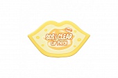 Маска-патч для губ Berrisom SOS Oops Clear Lip Patch