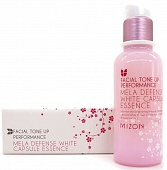 Эссенция для лица отбеливающая Mizon Mela Defense White Capsule Essence